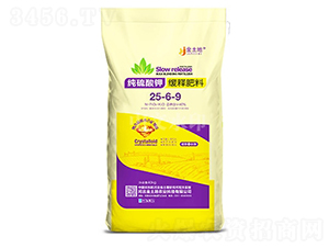 ������⛾�ጷ���25-6-9-������-���r(n��ng)����