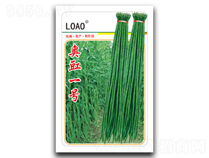 奧豇一號-豇豆種子-綠奧