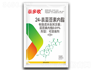 0.01%24-���|̦�؃�(n��i)������Һ��-̩����-��̩�r(n��ng)�I(y��)