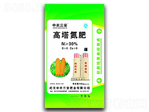 高塔氮肥-中農(nóng)三安