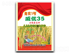 ����(y��u)35-ˮ���N��-���r(n��ng)