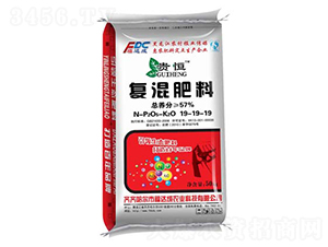 復混肥料19-19-19-貴恒-福達成