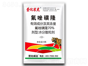 70%�����¡ˮ��ɢ����-�滯ȸ��-�滯���h(yu��n)