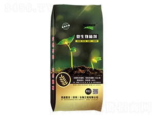 微生物菌劑-美盛嘉吉