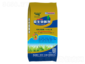 40kg微生物菌劑-美盛嘉吉