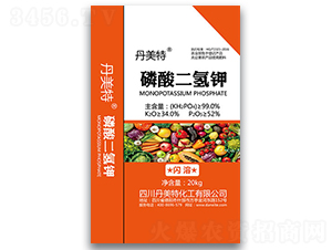 閃溶型磷酸二氫鉀-丹美特