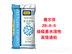 硅硫基水溶性高塔造粒28-0-5-德?tīng)柗?帝益肥