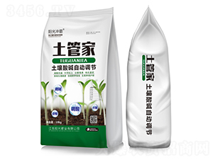 土壤酸堿自動(dòng)調(diào)節(jié)-土管家-陽光沖霸-陽光肥業(yè)