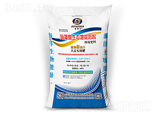 大豆專(zhuān)用海藻酸生態(tài)增效肥料-金事達(dá)