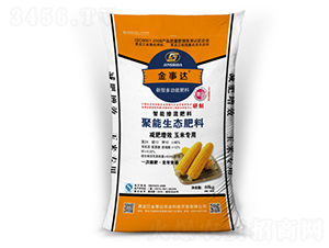 玉米長效聚能生態(tài)肥料-金事達