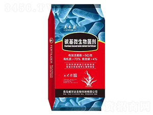 40kg碳基微生物菌劑-土豐盛-威爾達