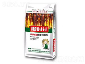 純海藻微生物菌劑-順時(shí)針