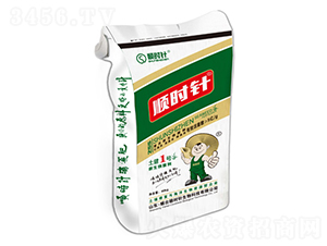 土健1號(hào)-順時(shí)針