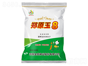 ��ԭ��8-���׷N��-��Է�N�I(y��)