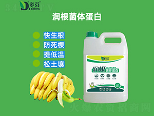 潤根菌體蛋白-多芬農(nóng)業(yè)