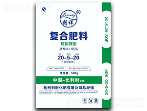 硫酸鉀復合肥料20-5-20-巨龍肥業(yè)