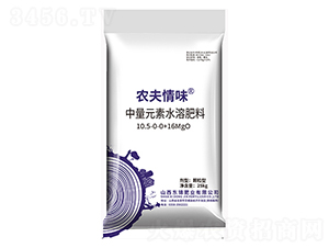 ����Ԫ��ˮ�ܷ���10.5-0-0+16MgO-�r(n��ng)����ζ-�|�\�ʘI(y��)