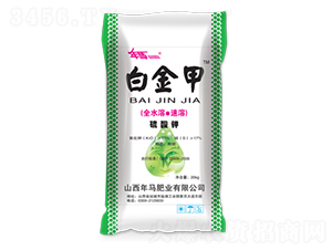 白金甲硫酸鉀速溶肥-年馬肥業(yè)