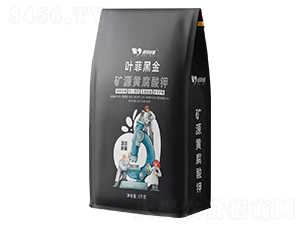 礦源黃腐酸鉀-葉菲黑金-德邦葉菲