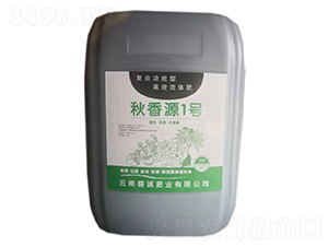 復合功能型高效流體肥-秋香源1號-盛誠肥業(yè)
