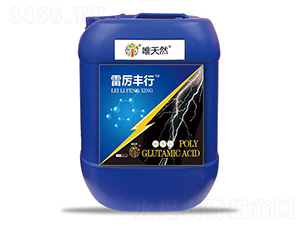 10kg全能營(yíng)養(yǎng)液-雷厲豐行-和天然