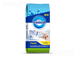 生物有機肥-富銘