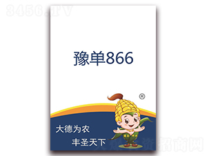 ԥ��866-���׷N��-��ʥ�N�I(y��)