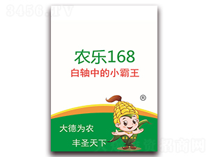 �r(n��ng)��168-���׷N��-��ʥ�N�I(y��)