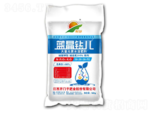 ����Ԫ��ˮ�ܷ���20-20-20+TE-�{(l��n)���@��-�_(k��i)�T��