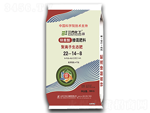鋅腐酸摻混肥料22-14-8-三方化工