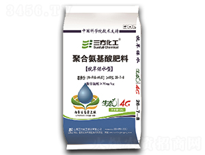 抗旱保水型聚合氨基酸肥料26-7-8-三方化工