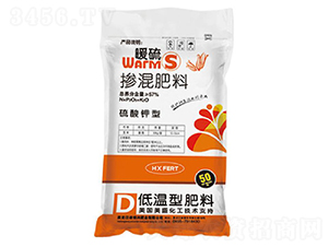 暖硫摻混肥料-恒興肥業(yè)