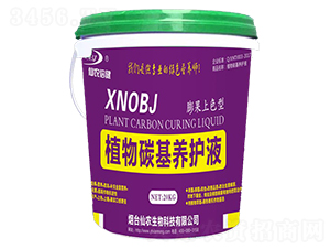 �����ɫ��ֲ��̼���B(y��ng)�o(h��)Һ-���r(n��ng)����