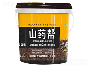 超濃縮糖化酶生物刺激素-山藥幫-博正農(nóng)業(yè)