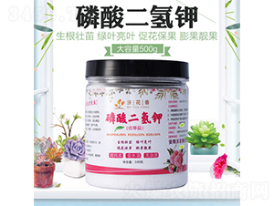 磷酸二氫鉀-沃花香-萬(wàn)鄉(xiāng)豐生物