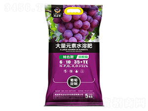葡萄轉(zhuǎn)色期專用大量元素水溶肥-阿波羅