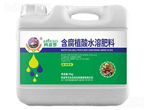 含腐植酸水溶肥-阿波羅