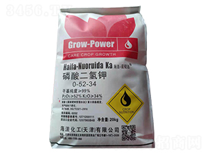 20kg磷酸二氫鉀0-52-34-諾銳達(dá)-海法