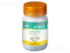 肽能鋅-金谷生物