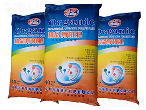 精品有機(jī)肥-裔莘