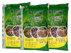 有機(jī)肥-裔莘