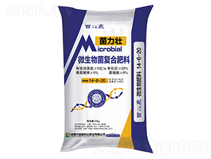 微生物菌復合肥料14-6-20-菌力壯-興發(fā)昊利達