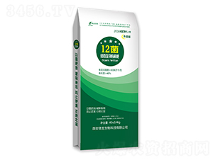 活性生物有機(jī)肥-12菌-德龍生物