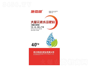 微量元素型大量元素水溶肥12-8-30+TE-施微稼-得潤(rùn)豐