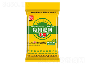 豐煙有機(jī)肥料-海納肥業(yè)