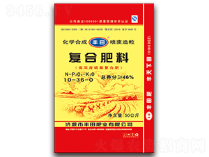 50kg高濃度硫基復(fù)合肥料10-36-0-豐田肥業(yè)