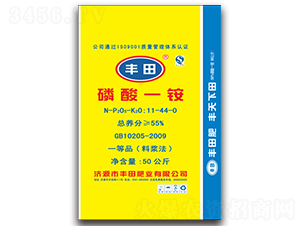 磷酸一銨11-44-0-豐田肥業(yè)