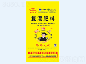 復混肥料18-11-17-大化齊魯