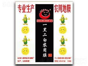 һ�ڶ����r(n��ng)��Ĥ-��Ͳ�