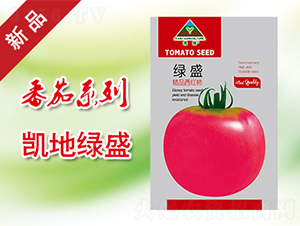 綠盛-番茄種子-凱地農(nóng)業(yè)